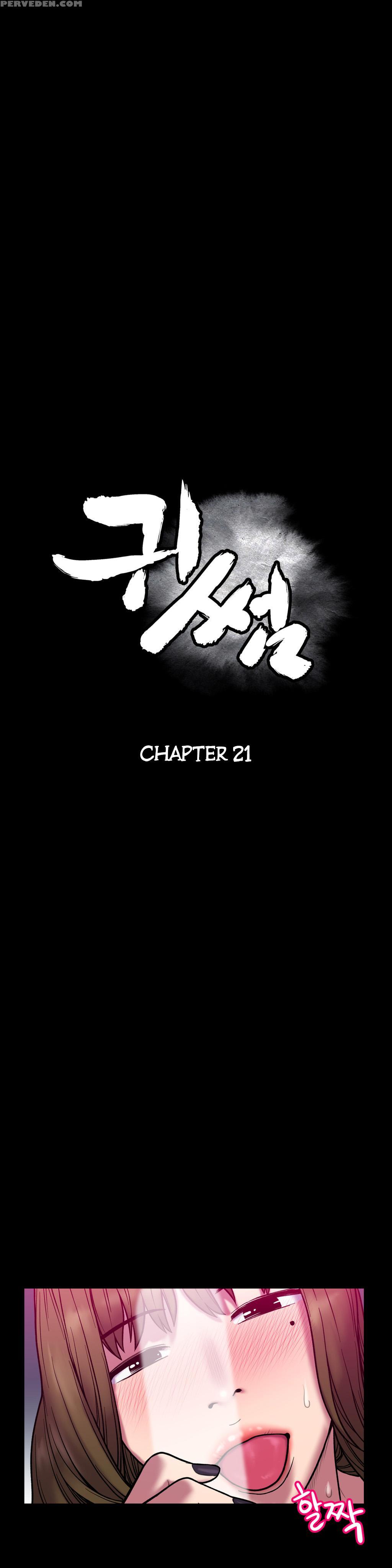 Ghost Love Ch.1-21 (english) (yomanga) (ongoing) 1