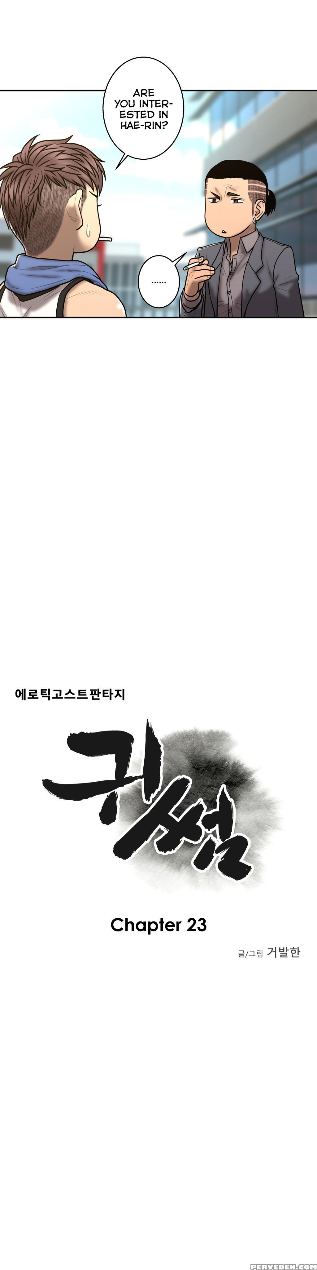 Ghost Love Ch.1-23 (english) (yomanga) (ongoing) 1