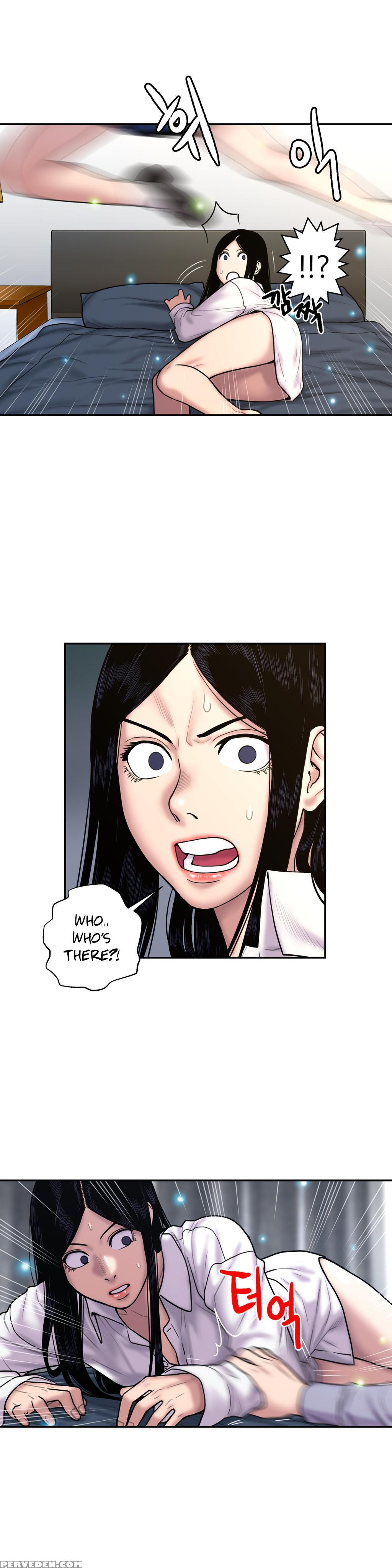 Ghost Love Ch.1-24 (english) (yomanga) (ongoing) 1