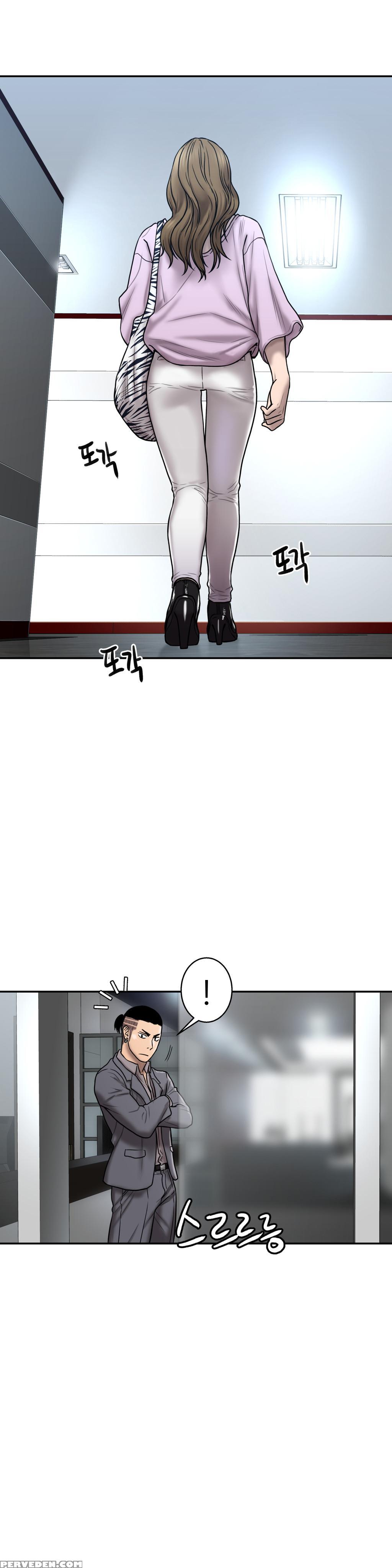 Ghost Love Ch.1-24 (english) (yomanga) (ongoing) 1