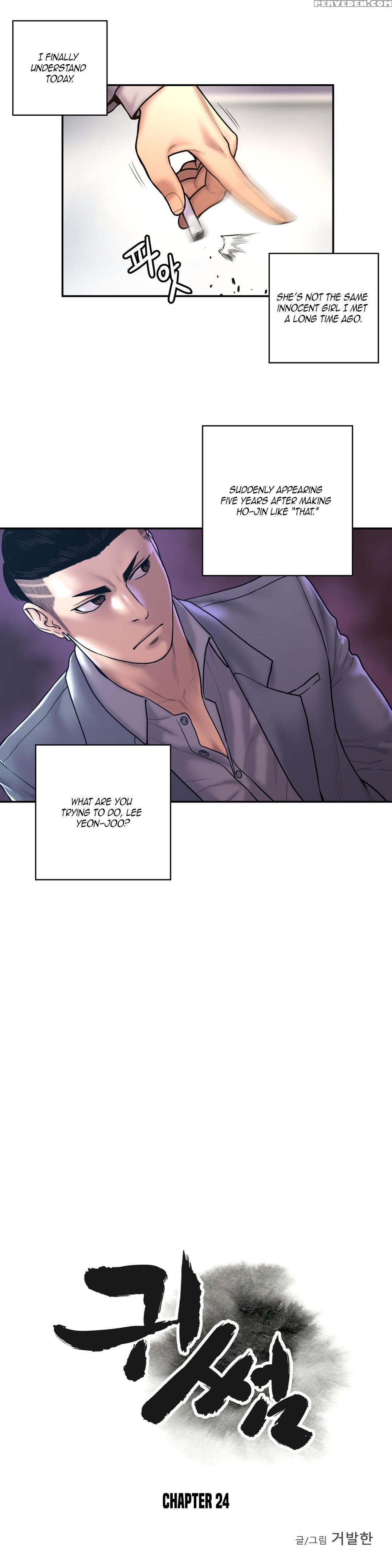 Ghost Love Ch.1-24 (english) (yomanga) (ongoing) 1