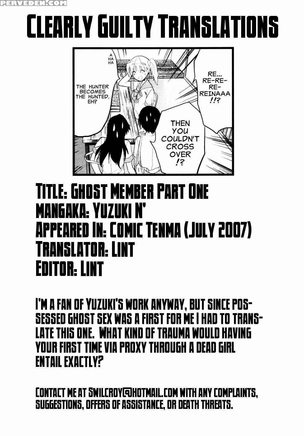 Ghost Member 01 - Yuzuki N Dash 1