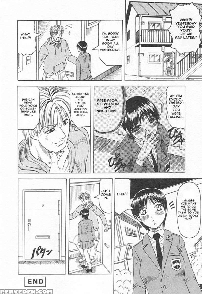 Gibo-san Ha Tennen Aji 1