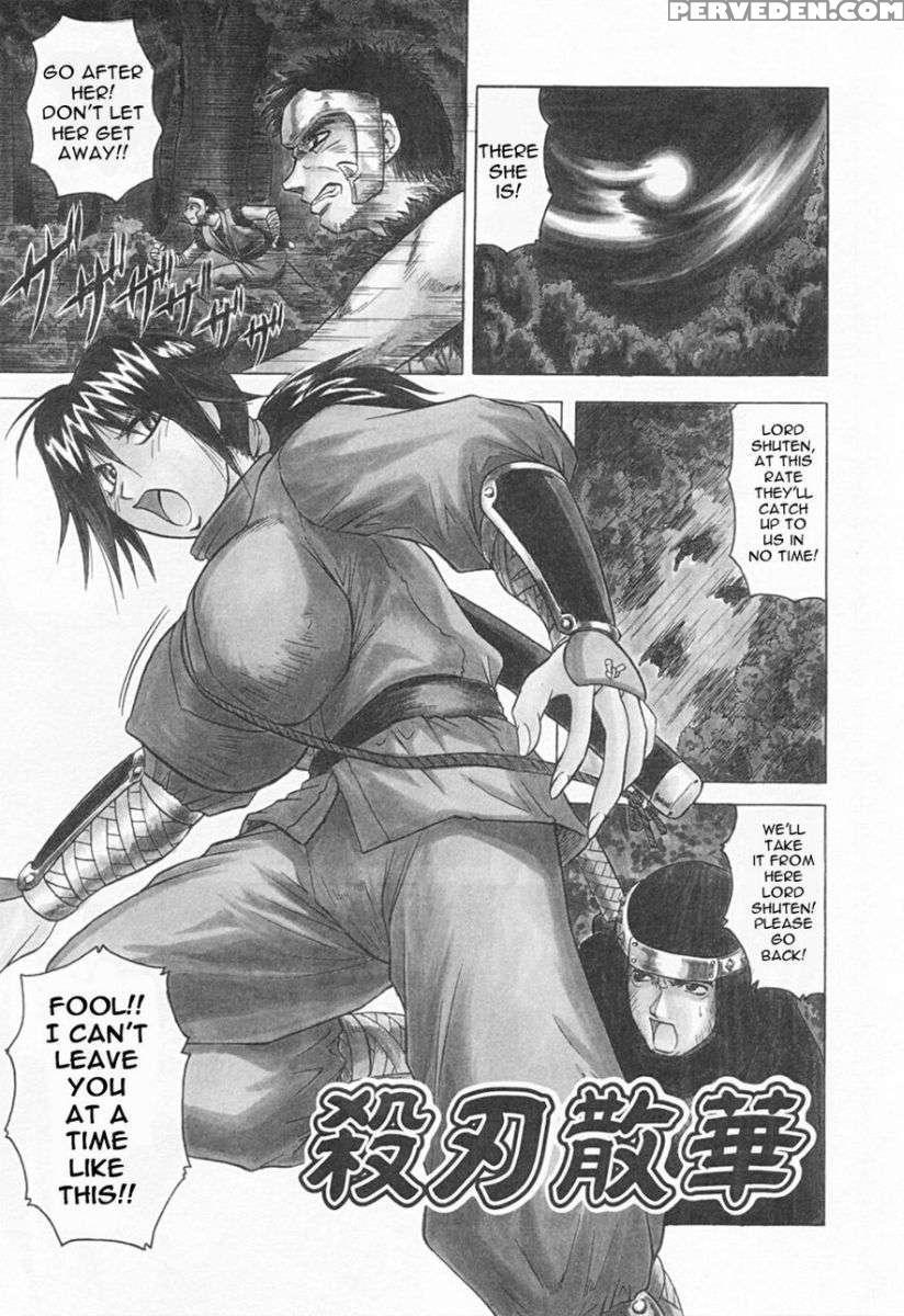 Gibo-san Ha Tennen Aji 1