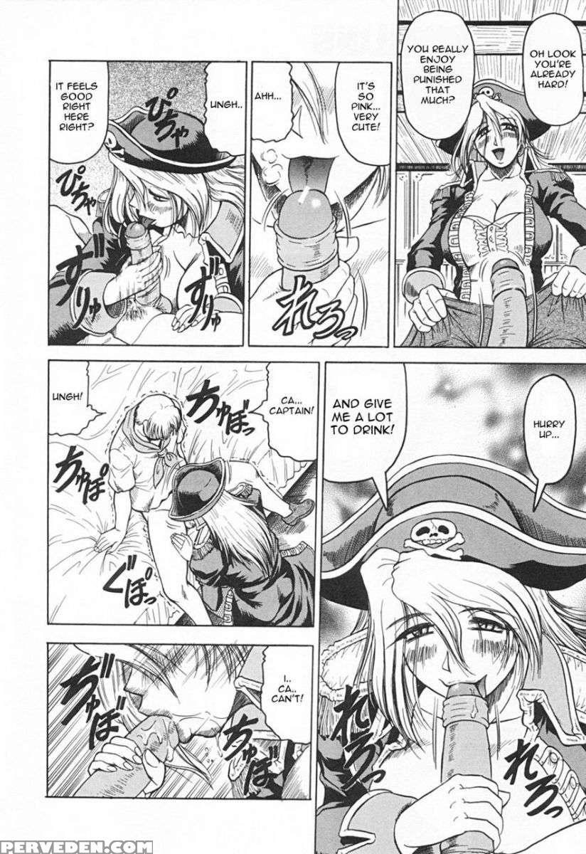 Gibo-san Ha Tennen Aji 1