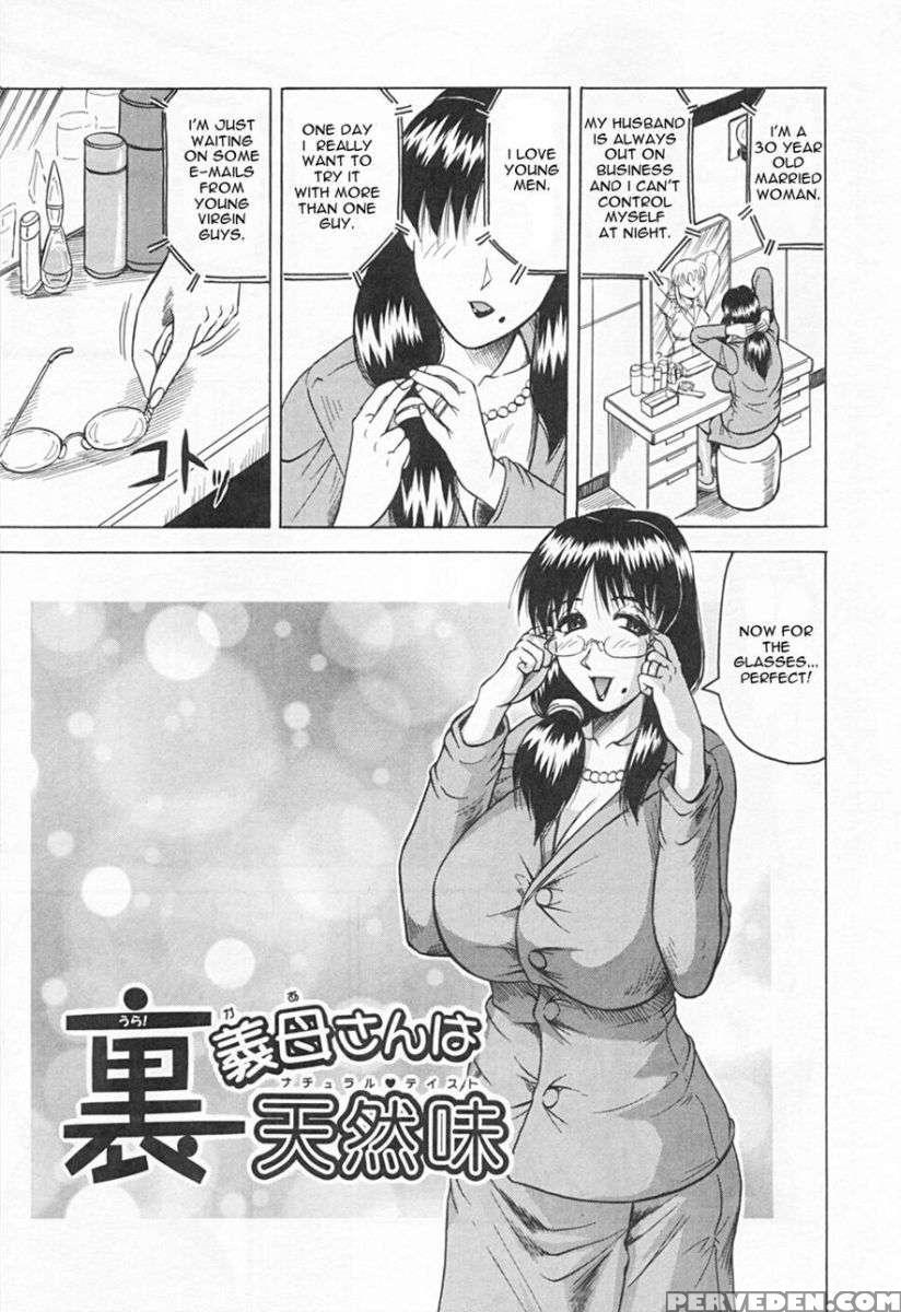 Gibo-san Ha Tennen Aji 1