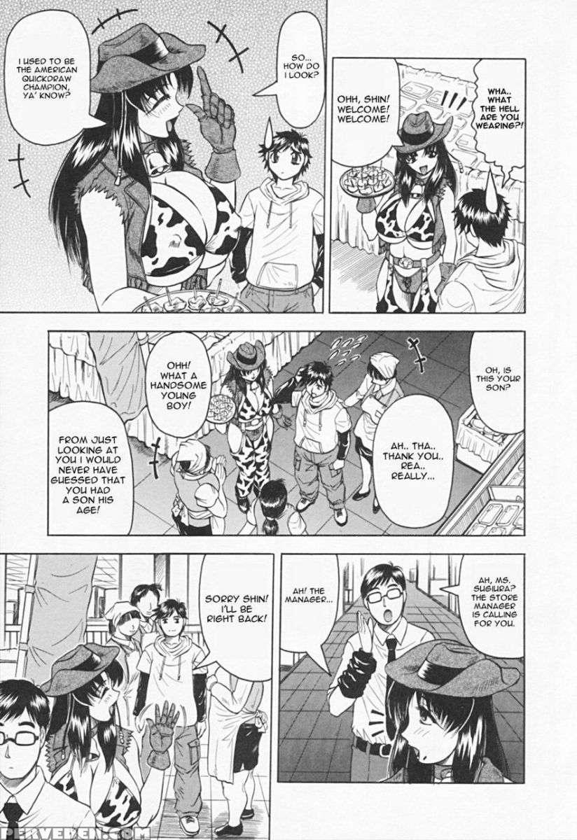 Gibo-san Ha Tennen Aji 1