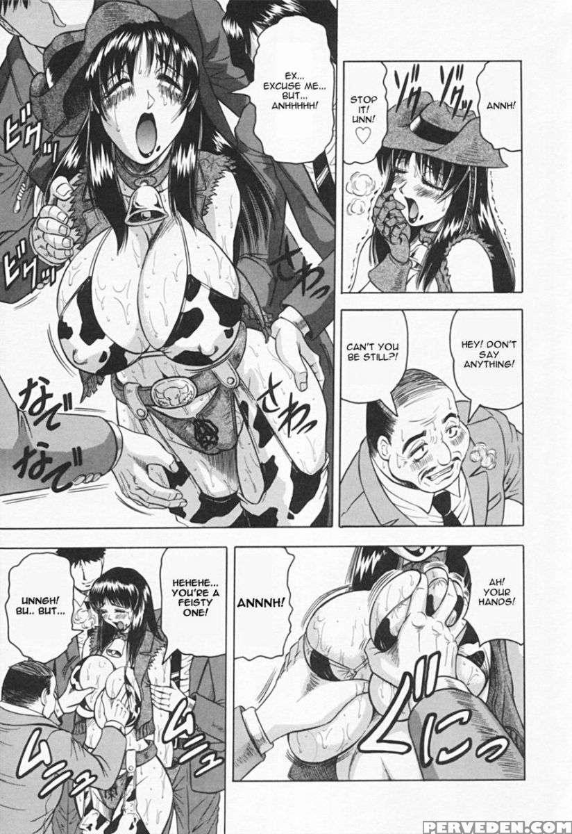 Gibo-san Ha Tennen Aji 1