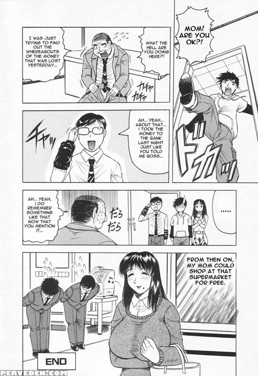 Gibo-san Ha Tennen Aji 1
