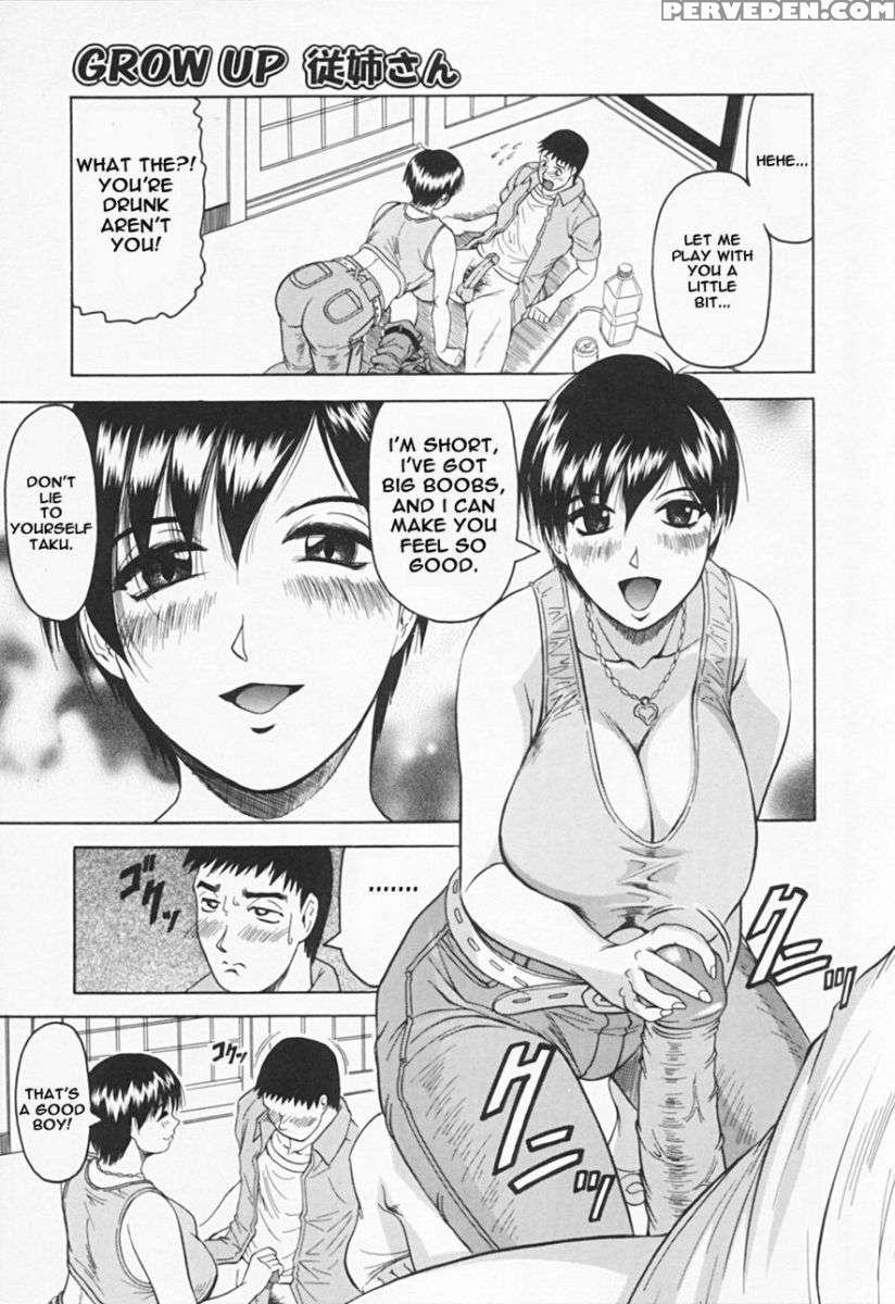 Gibo-san Ha Tennen Aji 1
