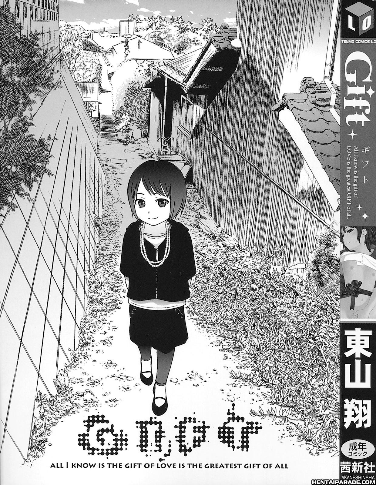 Gift (higashiyama Show) 0: Contents