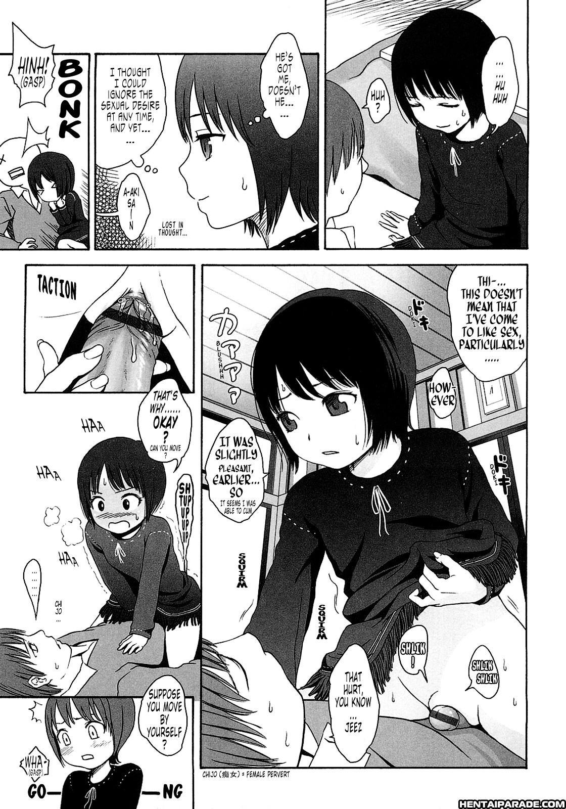 Gift (higashiyama Show) 1