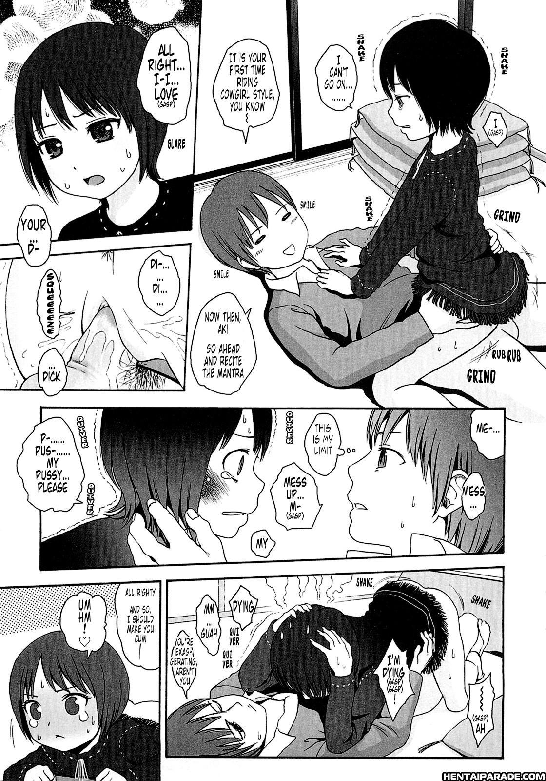 Gift (higashiyama Show) 1