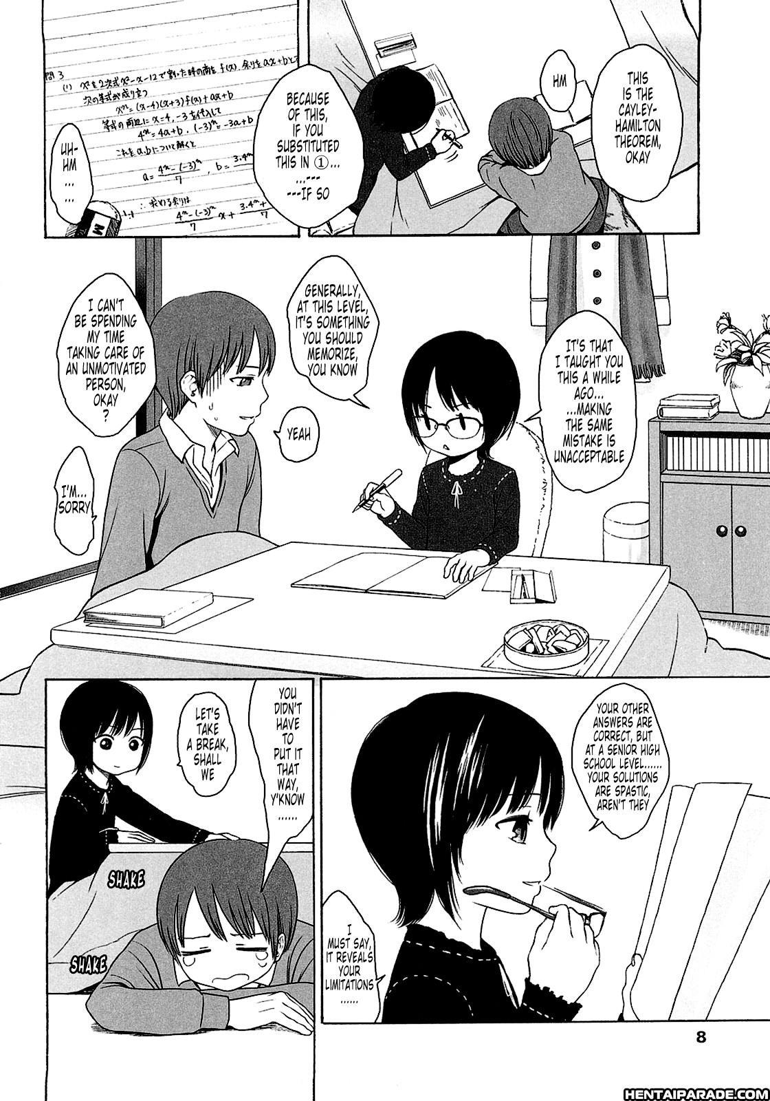 Gift (higashiyama Show) 1