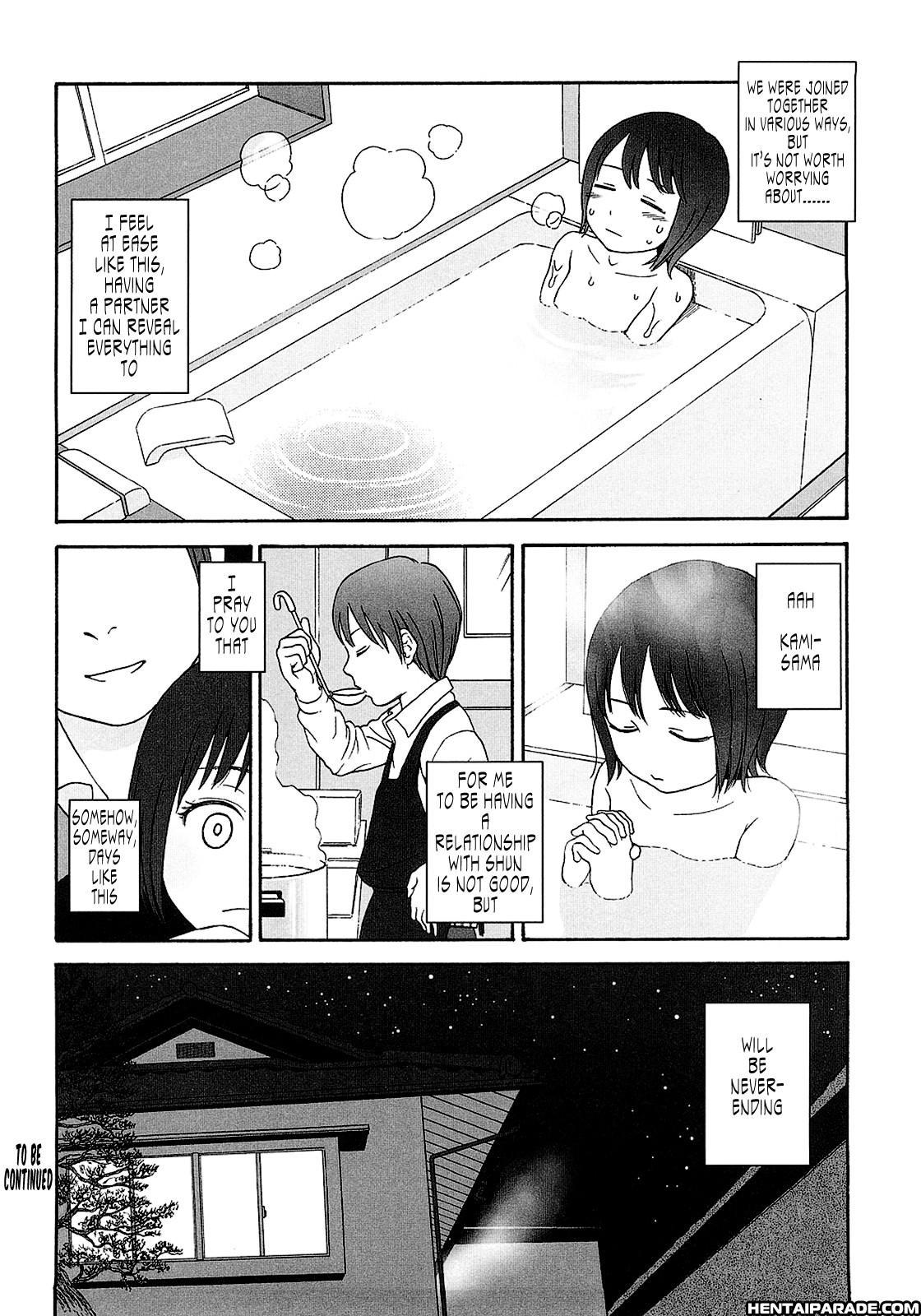 Gift (higashiyama Show) 1