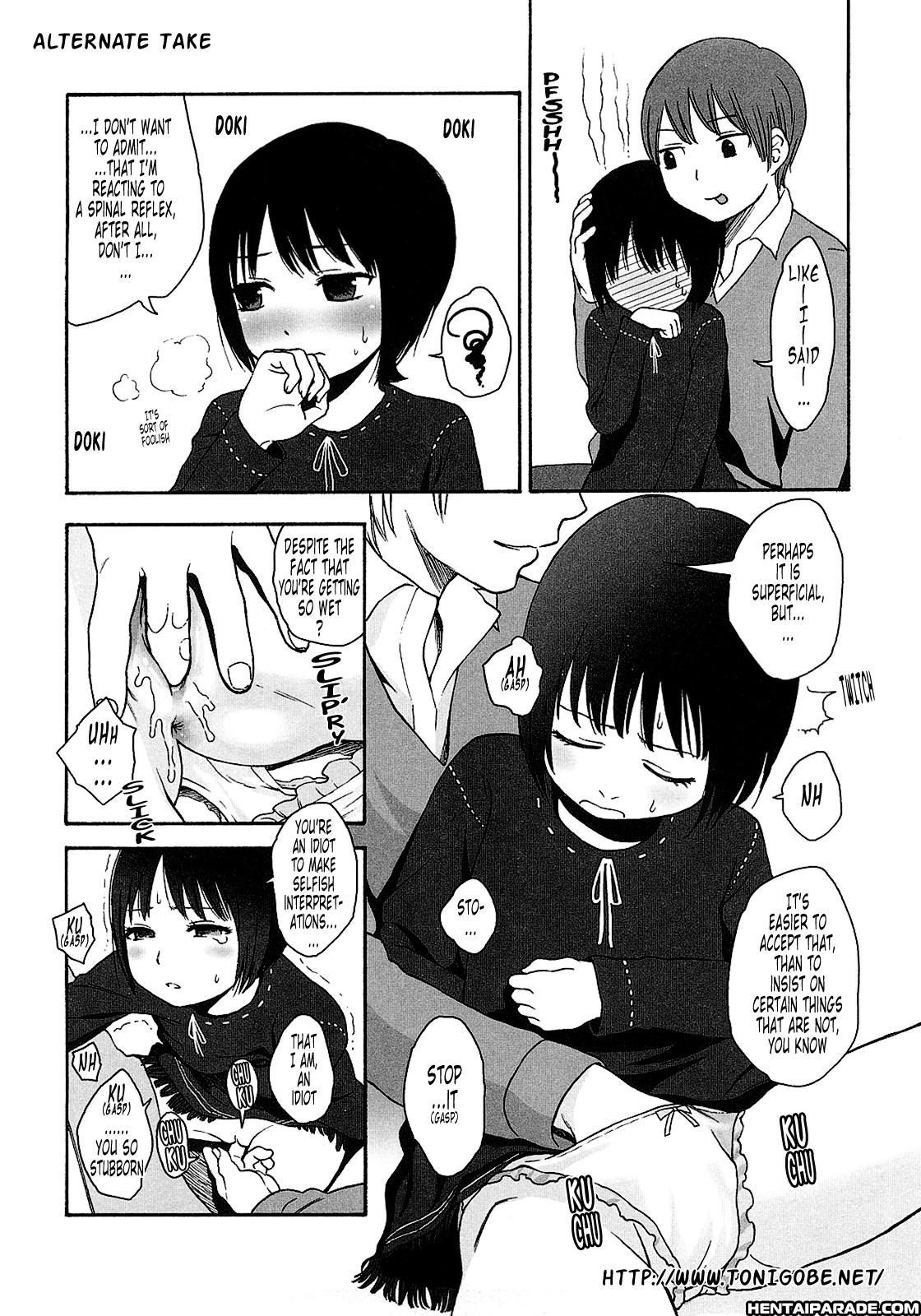 Gift (higashiyama Show) 1