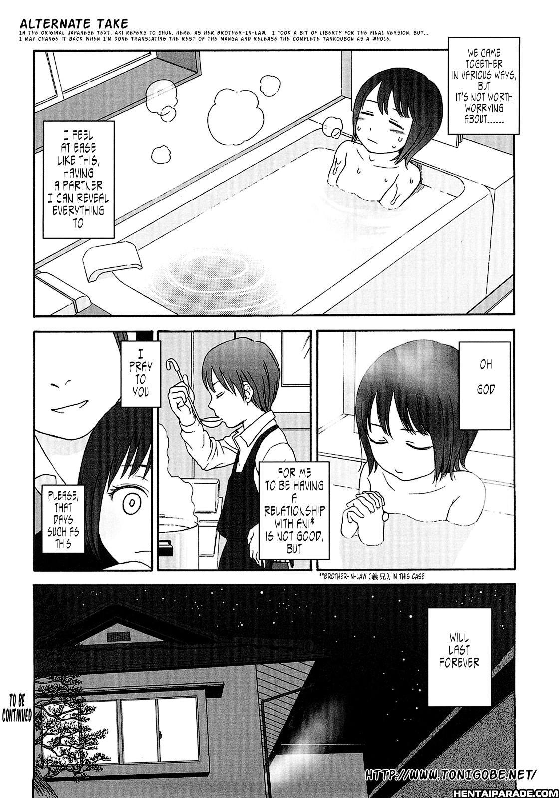 Gift (higashiyama Show) 1