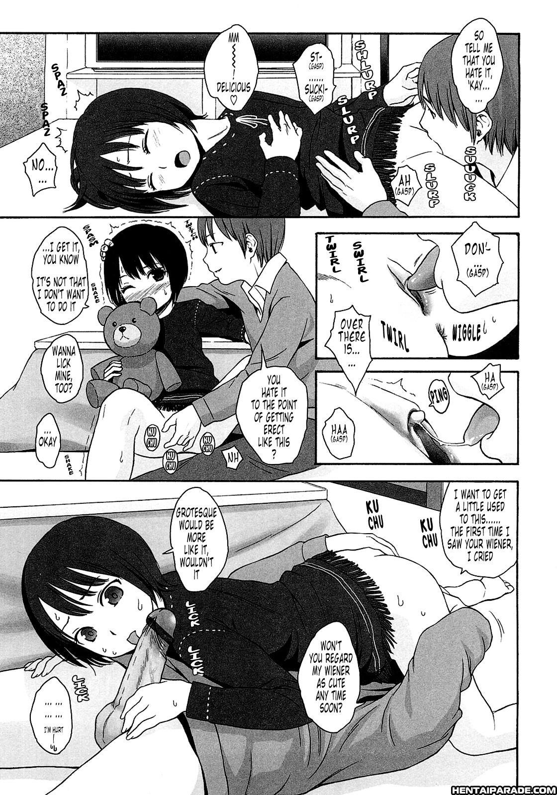 Gift (higashiyama Show) 1