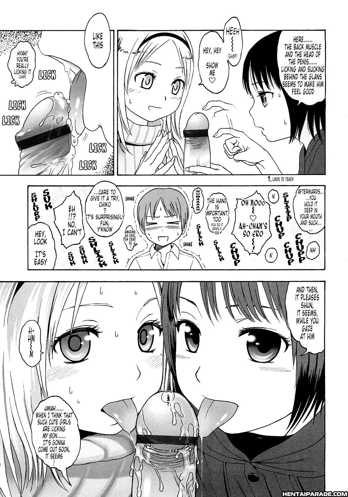 Gift (higashiyama Show) 2