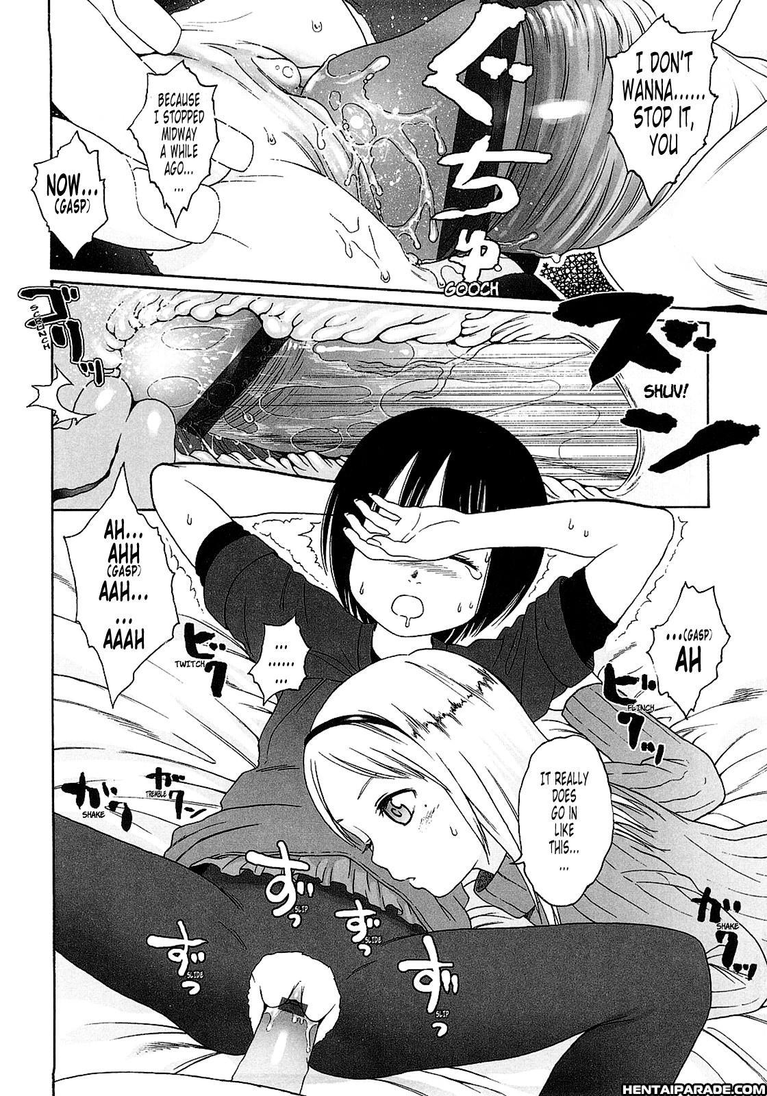 Gift (higashiyama Show) 2