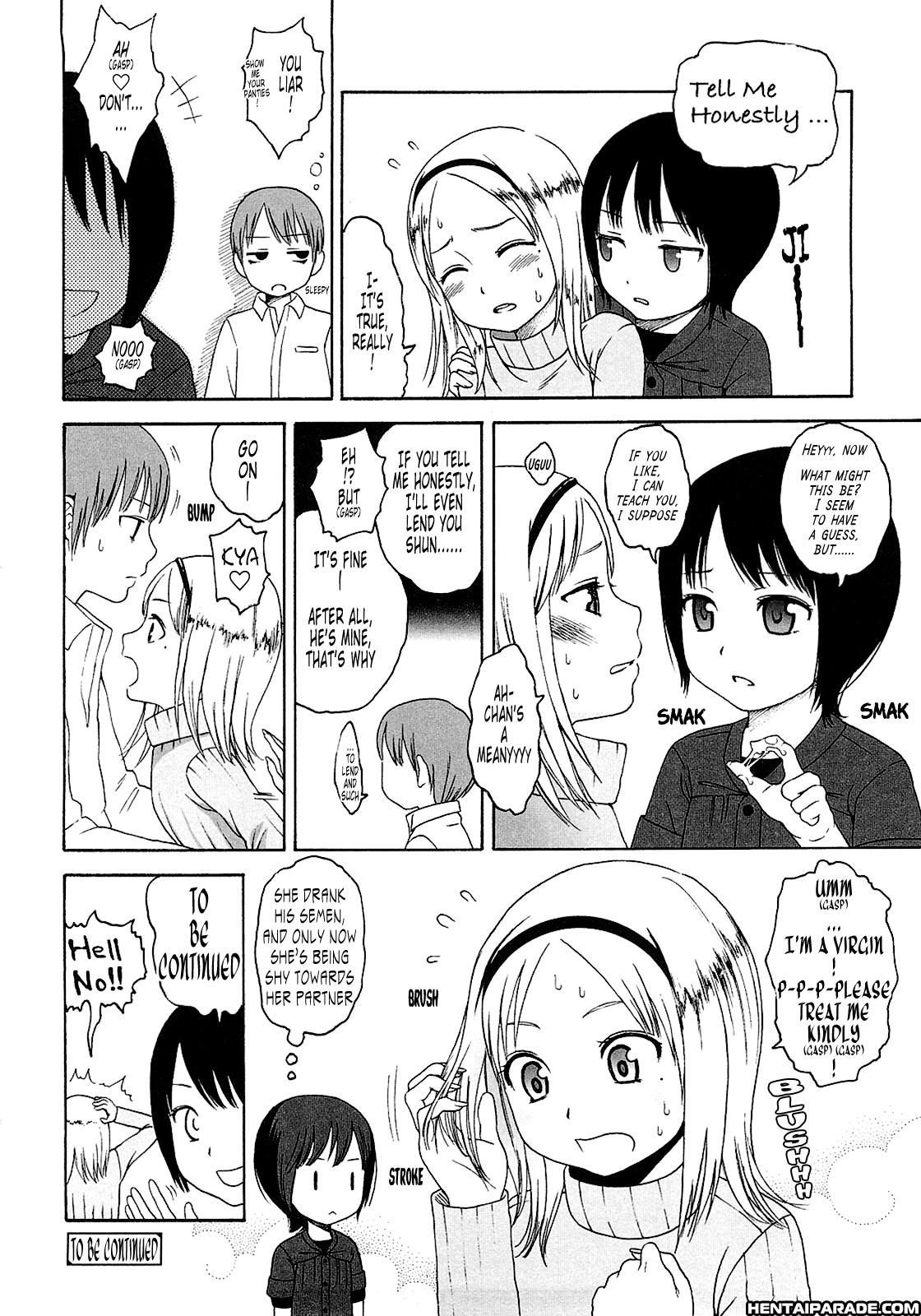 Gift (higashiyama Show) 2