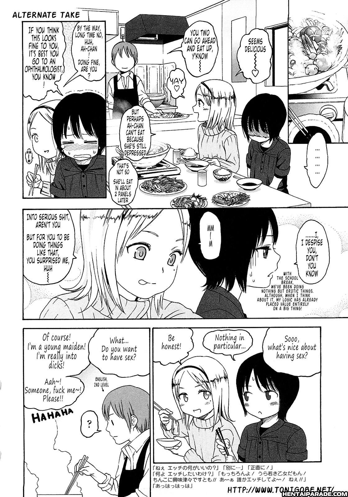 Gift (higashiyama Show) 2