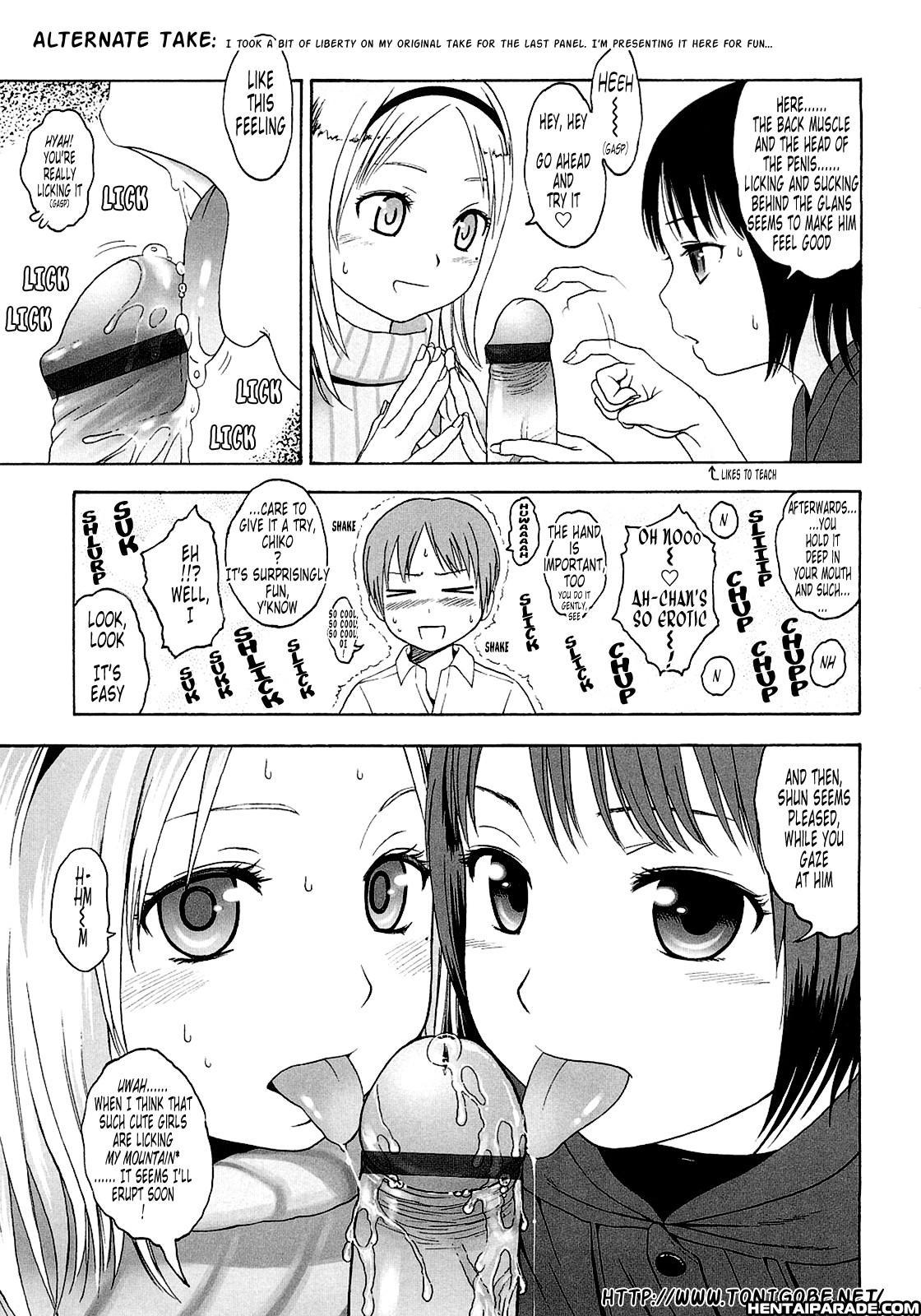 Gift (higashiyama Show) 2