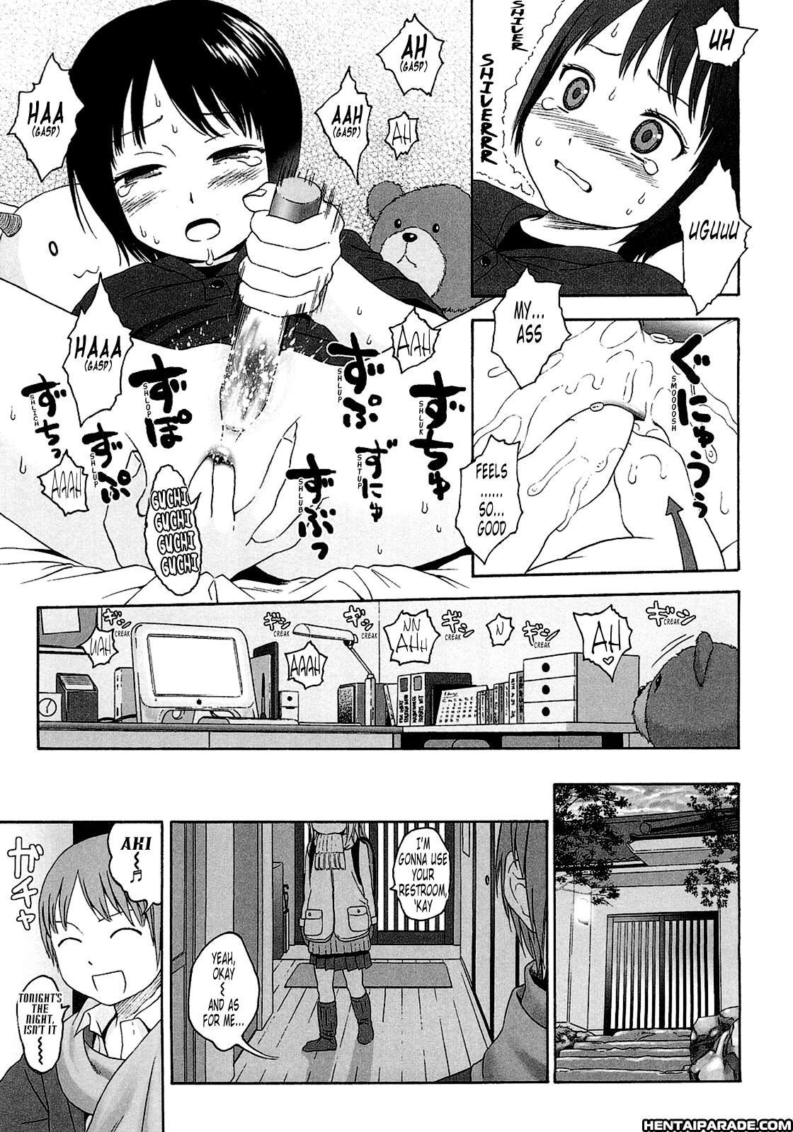 Gift (higashiyama Show) 2