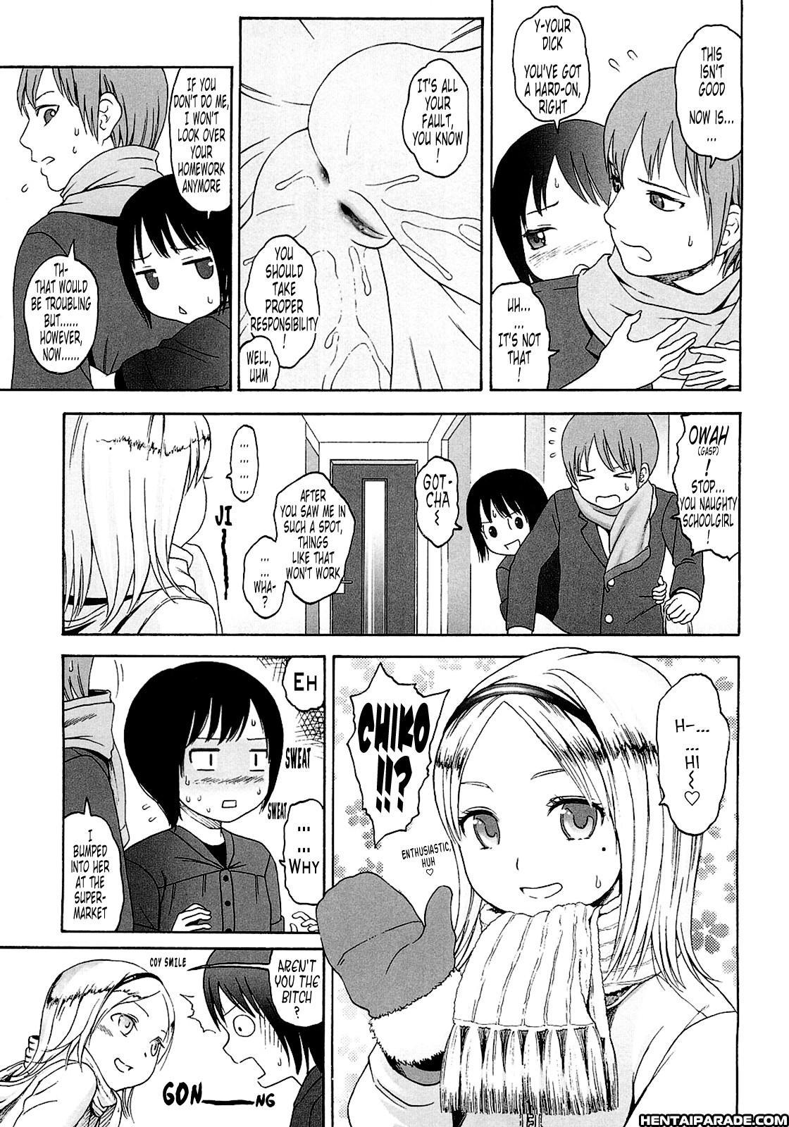 Gift (higashiyama Show) 2