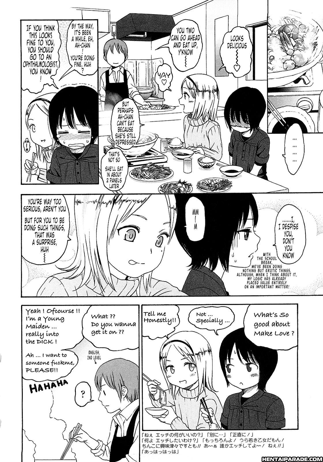 Gift (higashiyama Show) 2