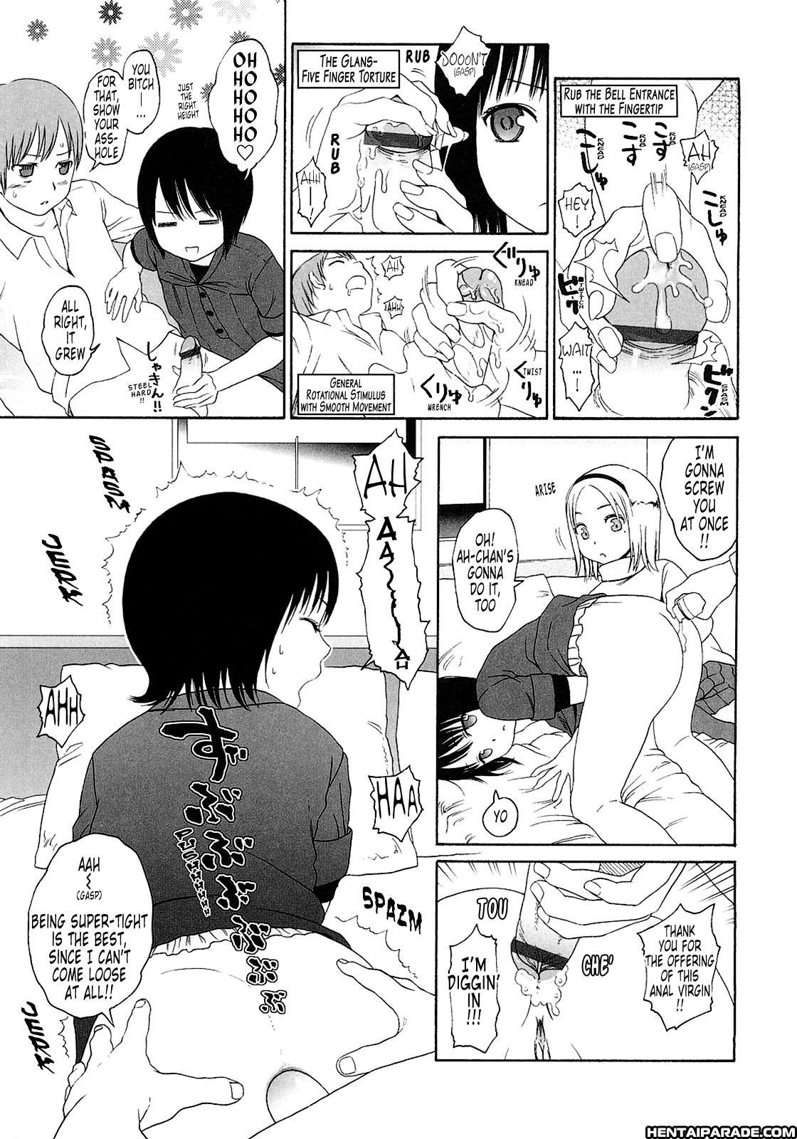 Gift (higashiyama Show) 3