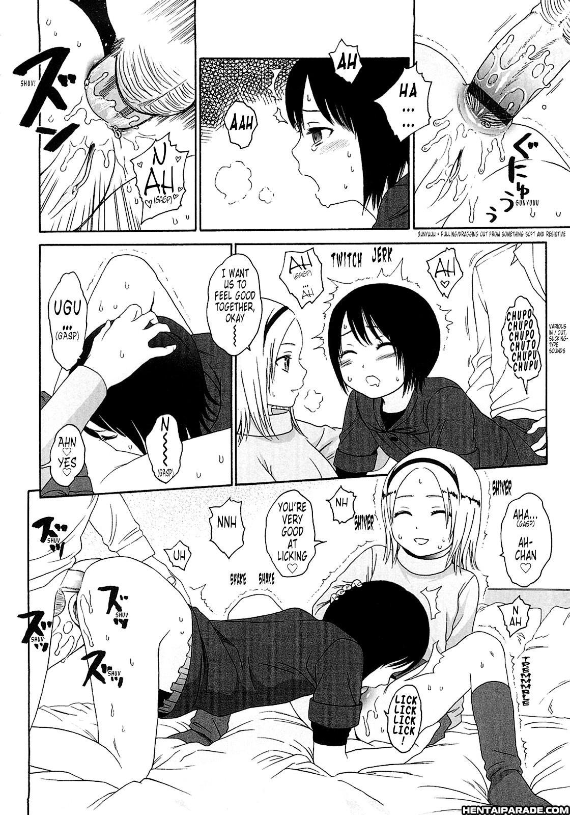 Gift (higashiyama Show) 3