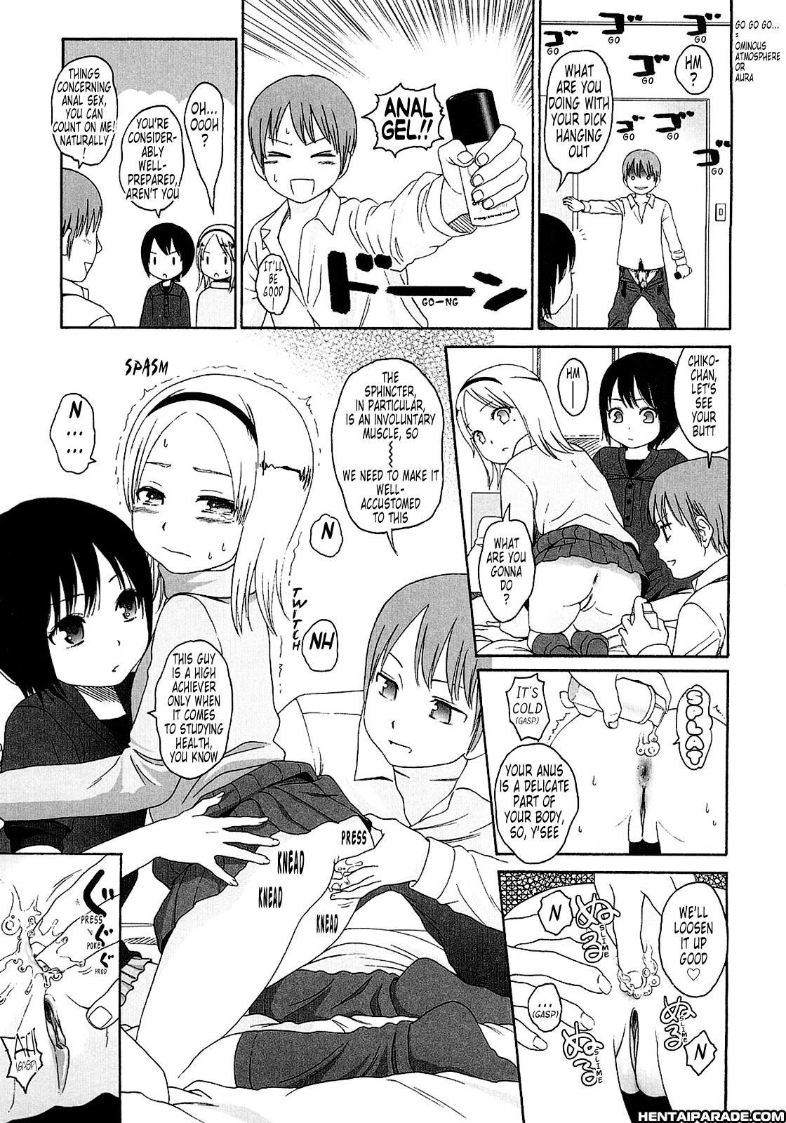 Gift (higashiyama Show) 3