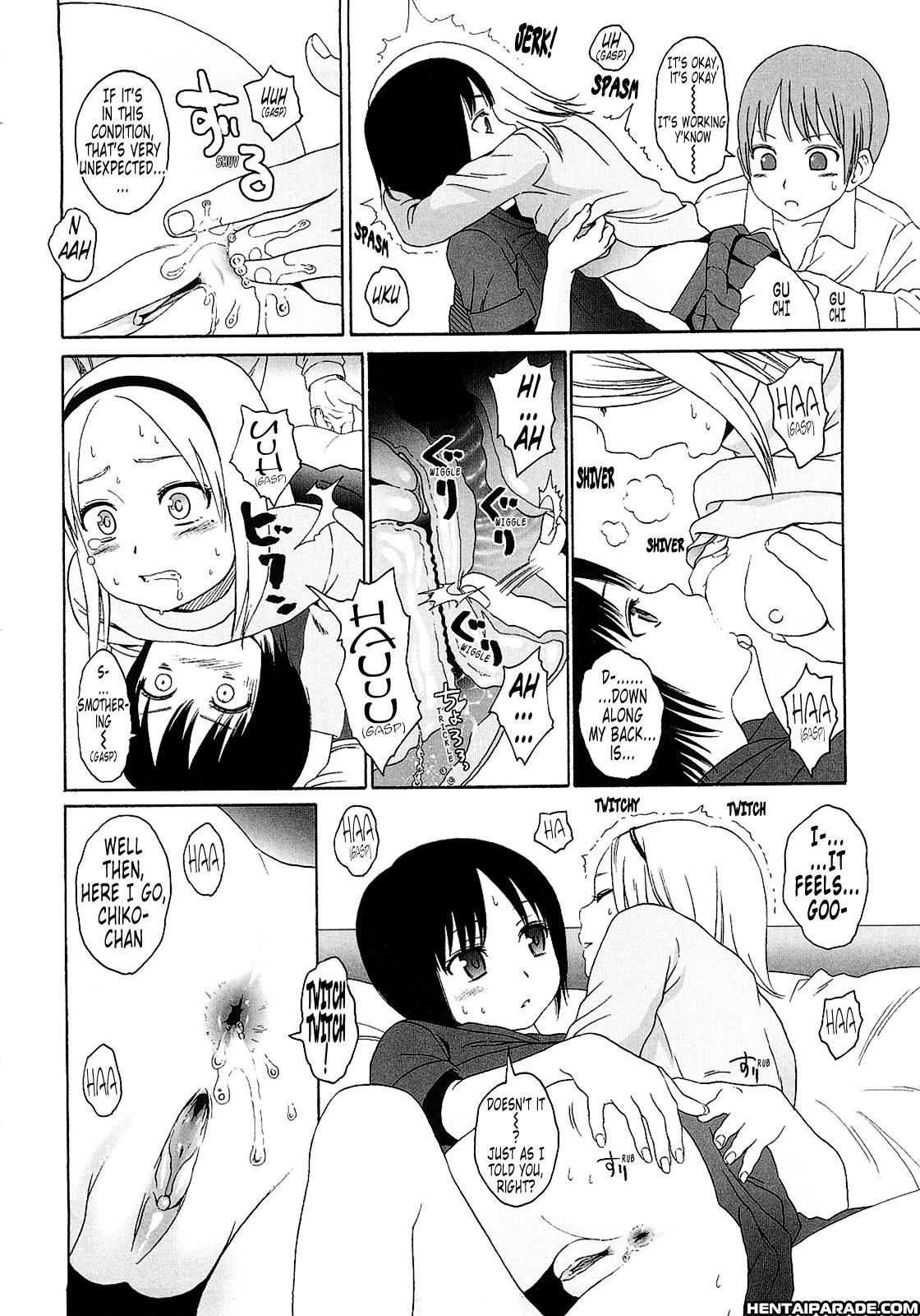 Gift (higashiyama Show) 3