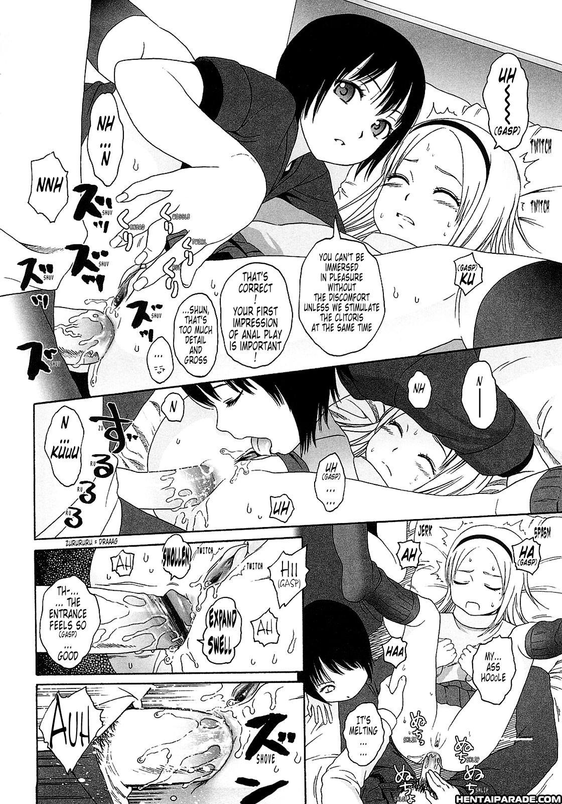 Gift (higashiyama Show) 3