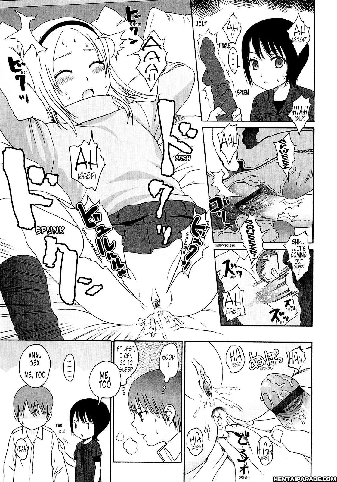 Gift (higashiyama Show) 3