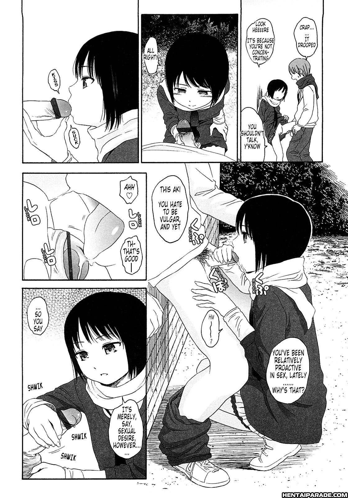 Gift (higashiyama Show) 4