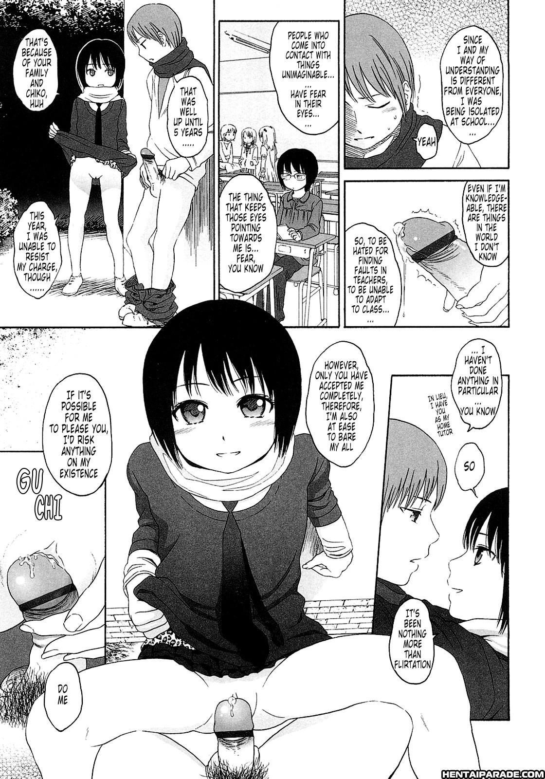Gift (higashiyama Show) 4