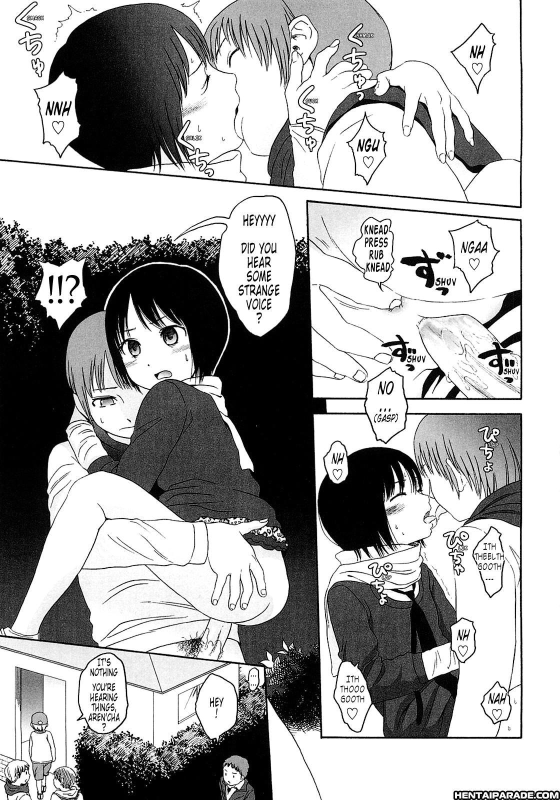 Gift (higashiyama Show) 4