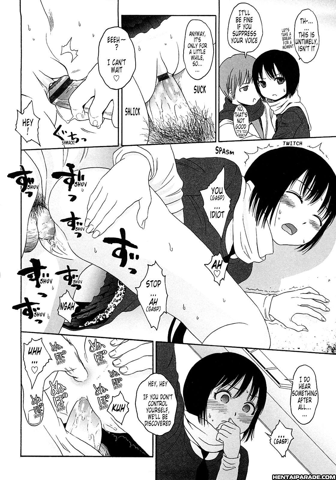 Gift (higashiyama Show) 4
