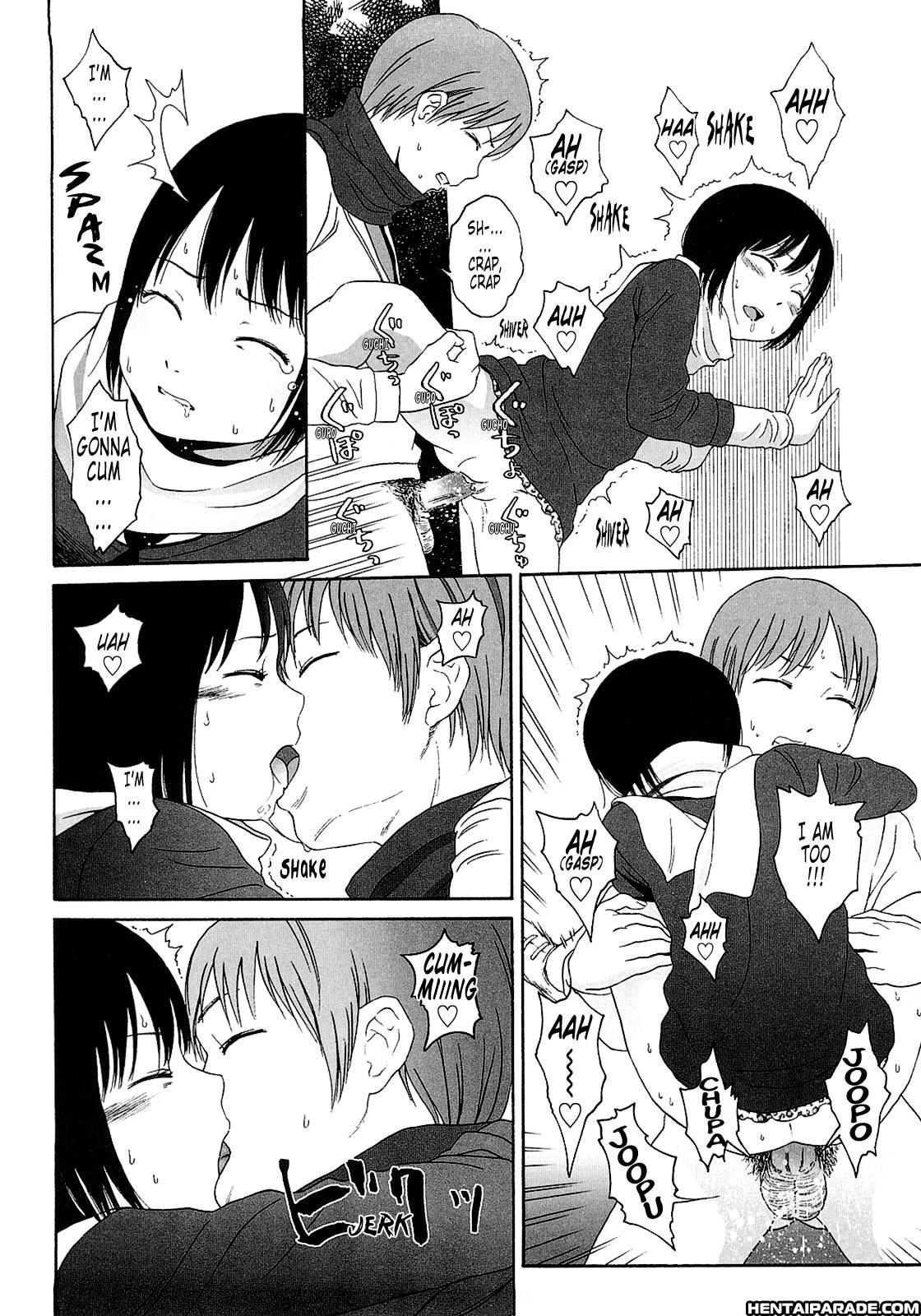 Gift (higashiyama Show) 4