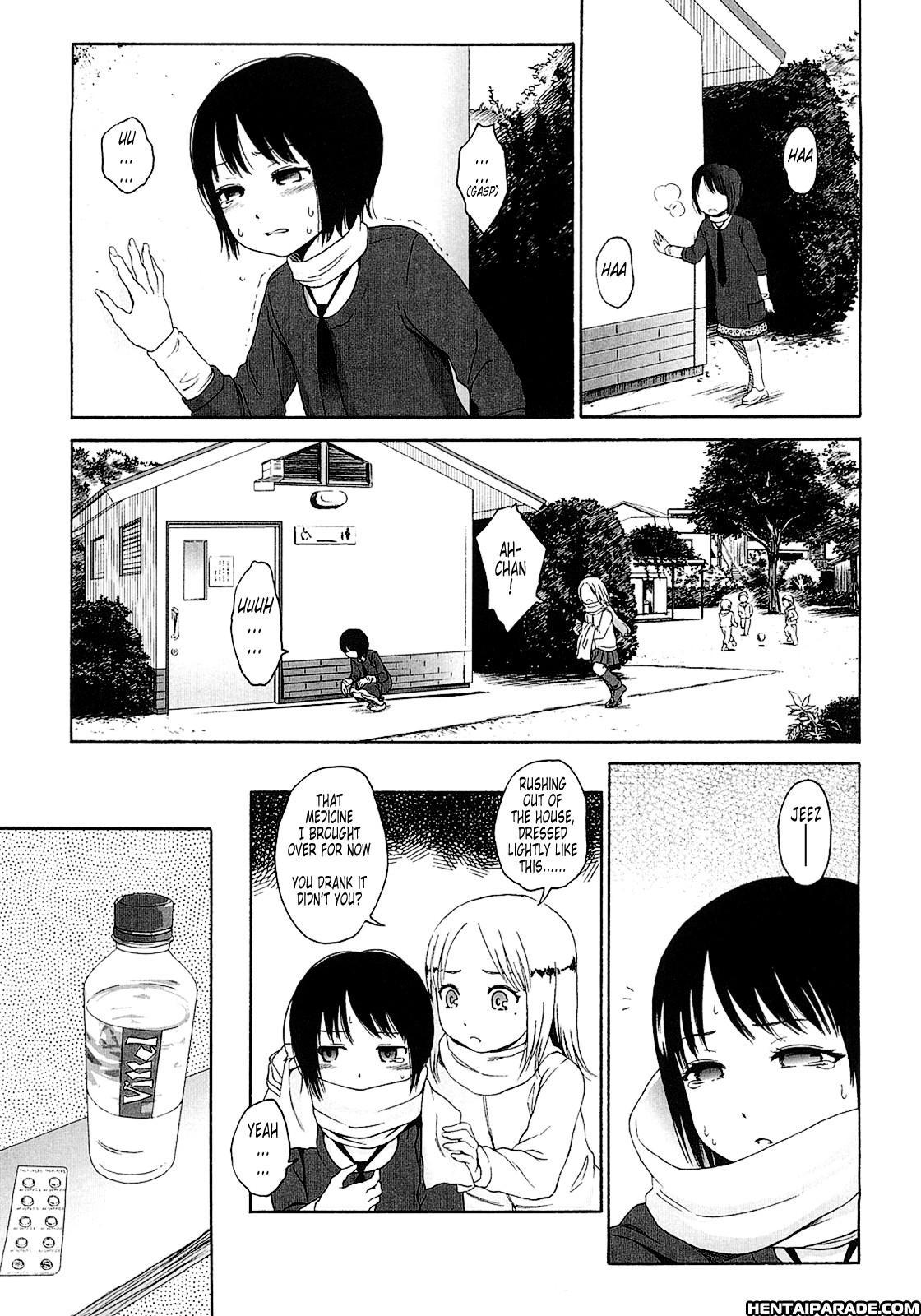 Gift (higashiyama Show) 4