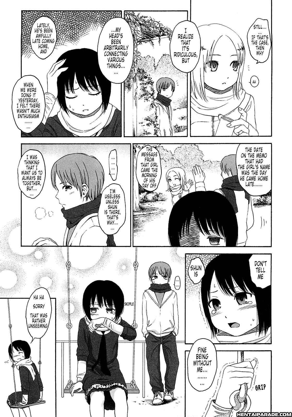 Gift (higashiyama Show) 4