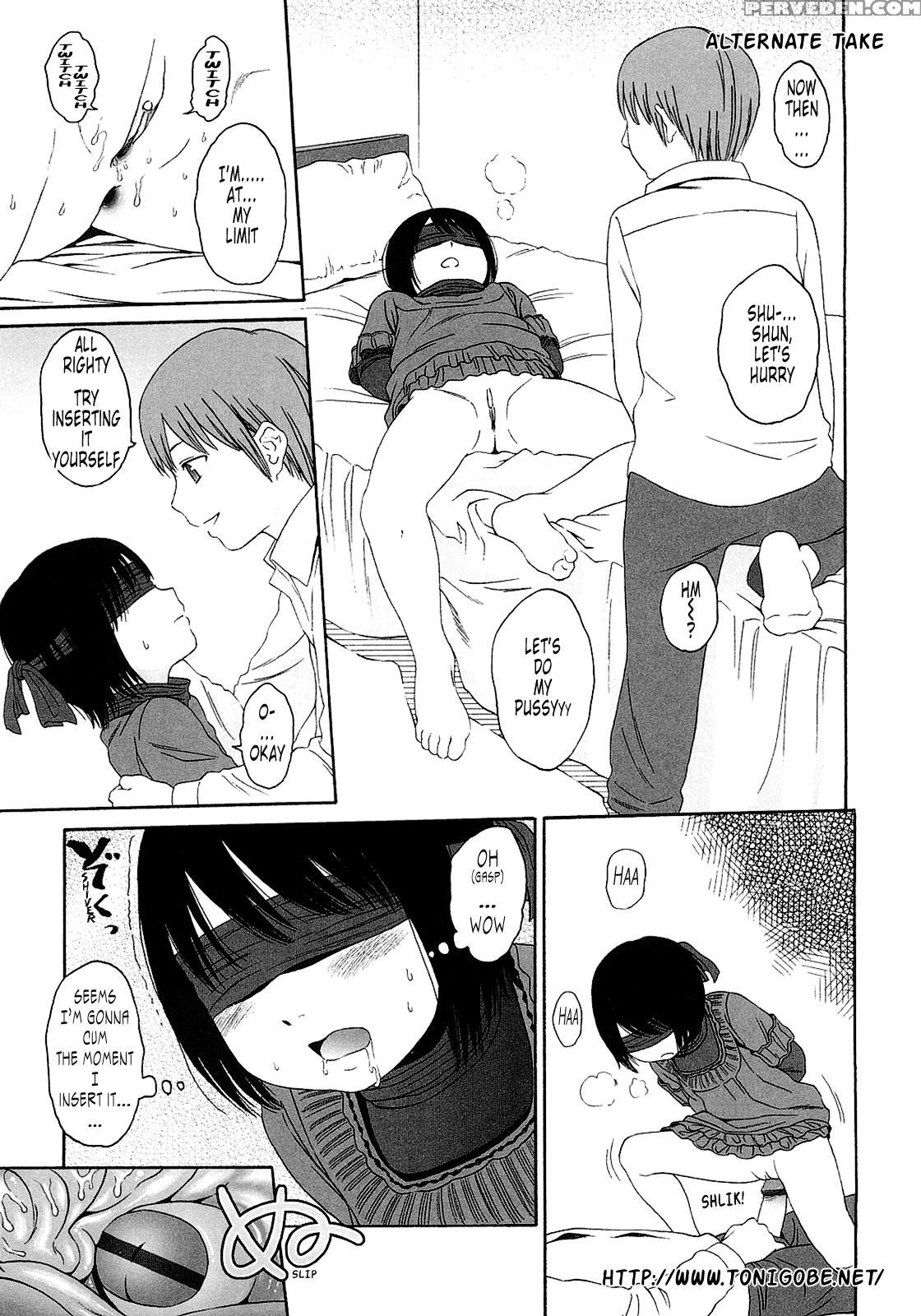 Gift (higashiyama Show) 5