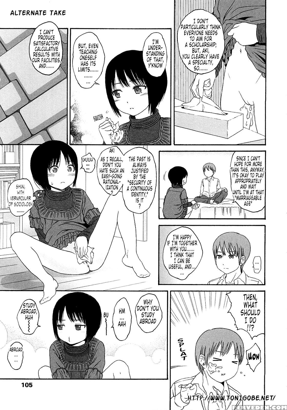 Gift (higashiyama Show) 5