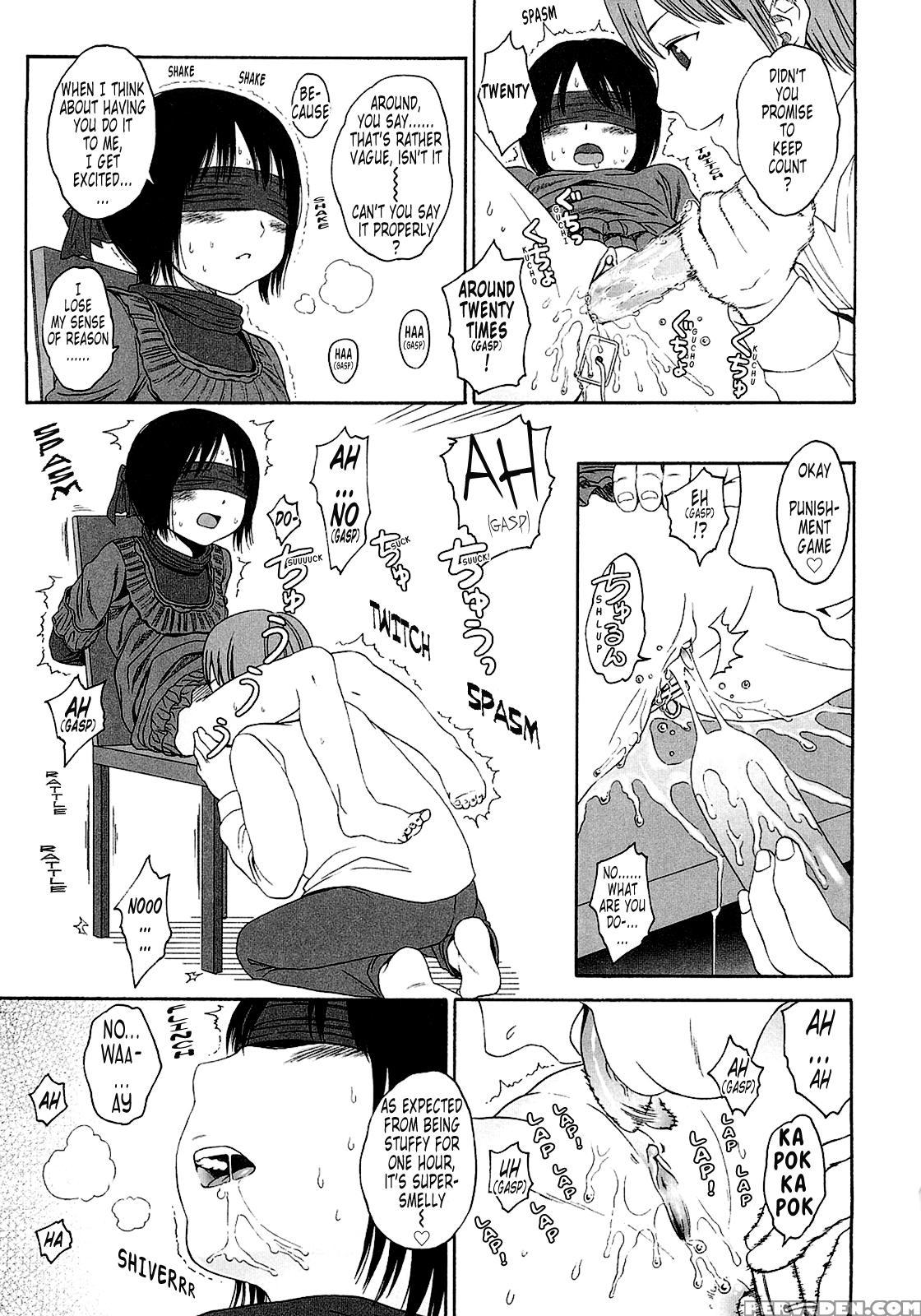 Gift (higashiyama Show) 5