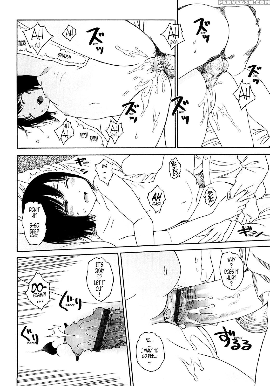 Gift (higashiyama Show) 6