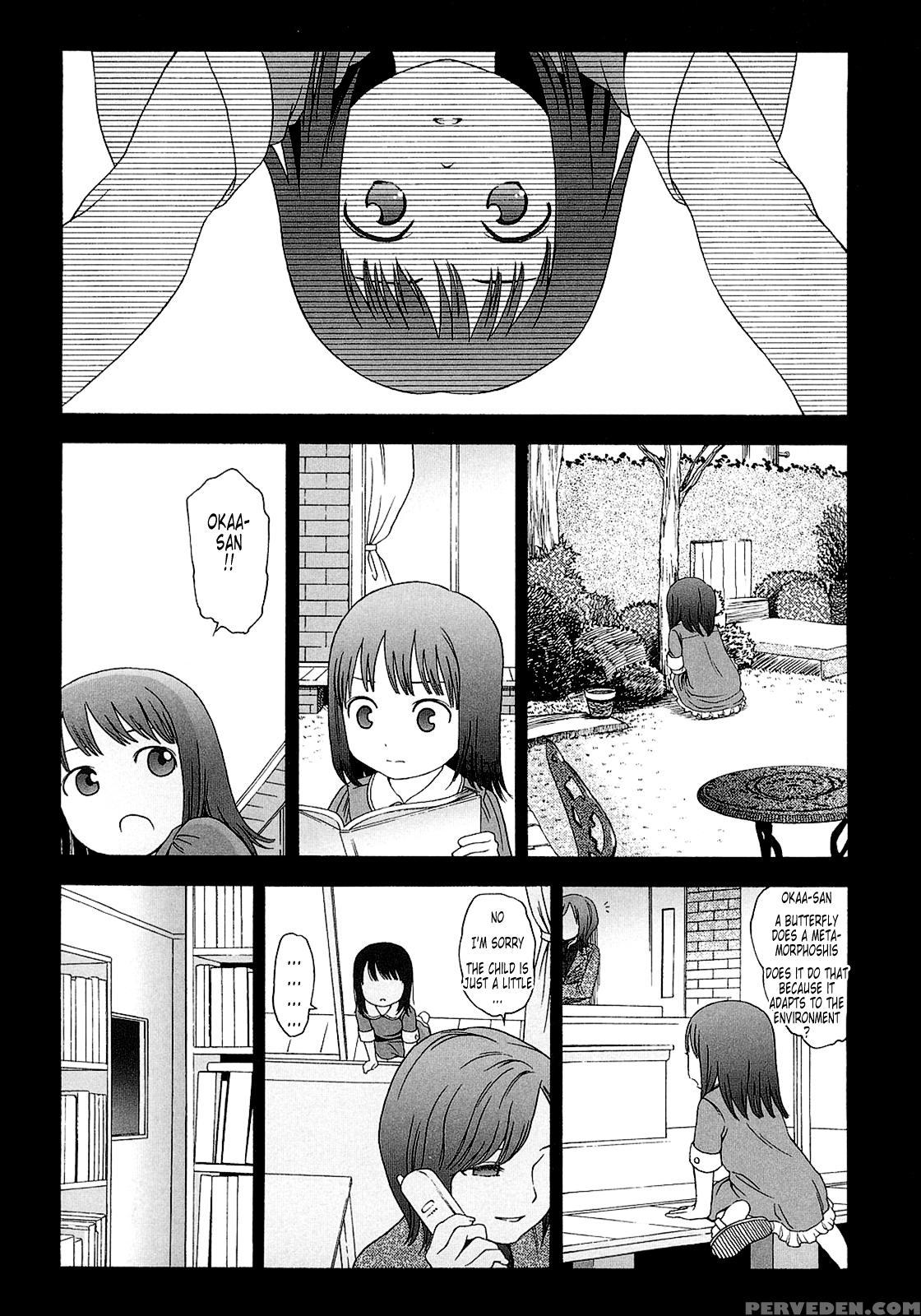 Gift (higashiyama Show) 6