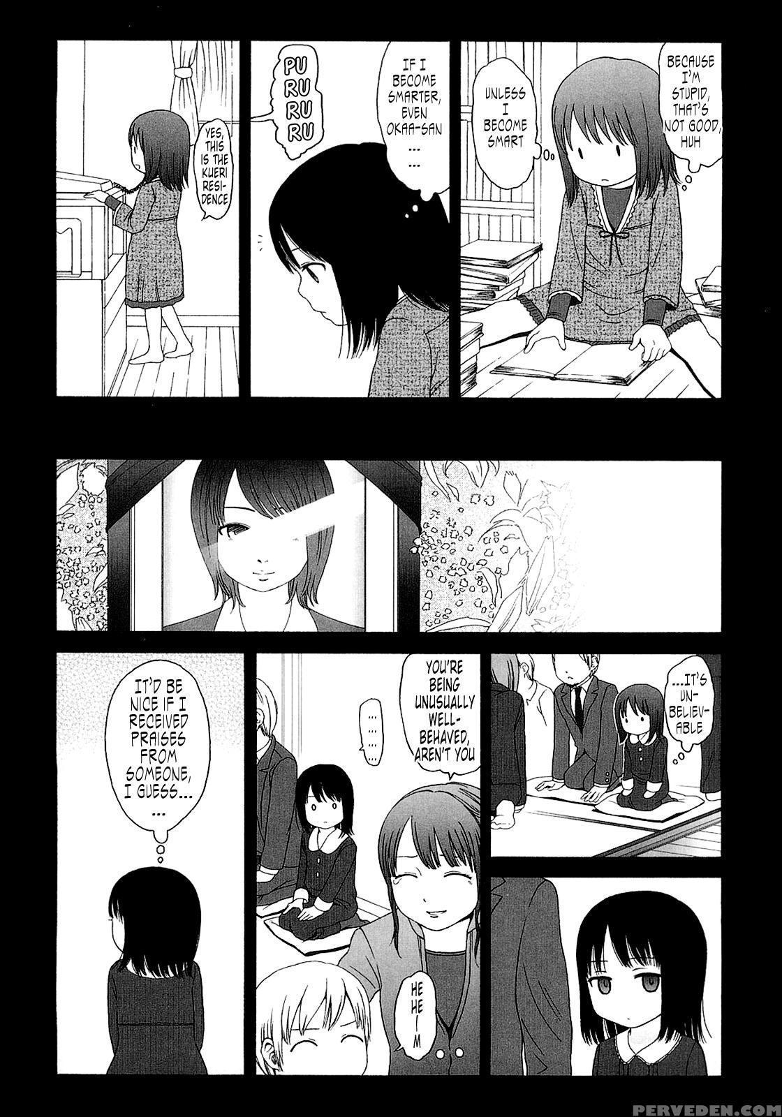 Gift (higashiyama Show) 6