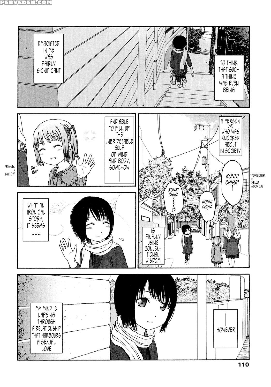 Gift (higashiyama Show) 6